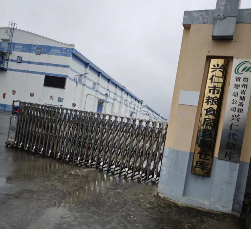 貴州興仁糧食倉庫采購優(yōu)云譜全自動(dòng)脂肪酸值測(cè)定儀