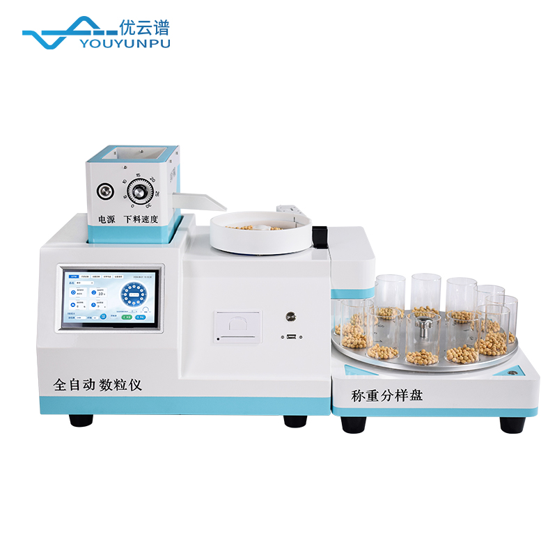 全自動數粒機工作原理解析：提升效率與精度的智能計數系統